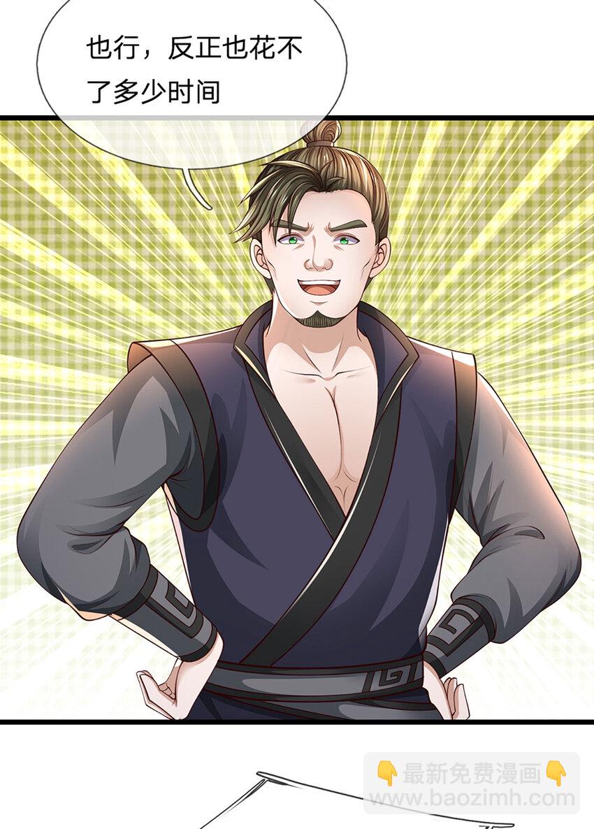 第12话 下辈子做个好人(1/2)-第12话