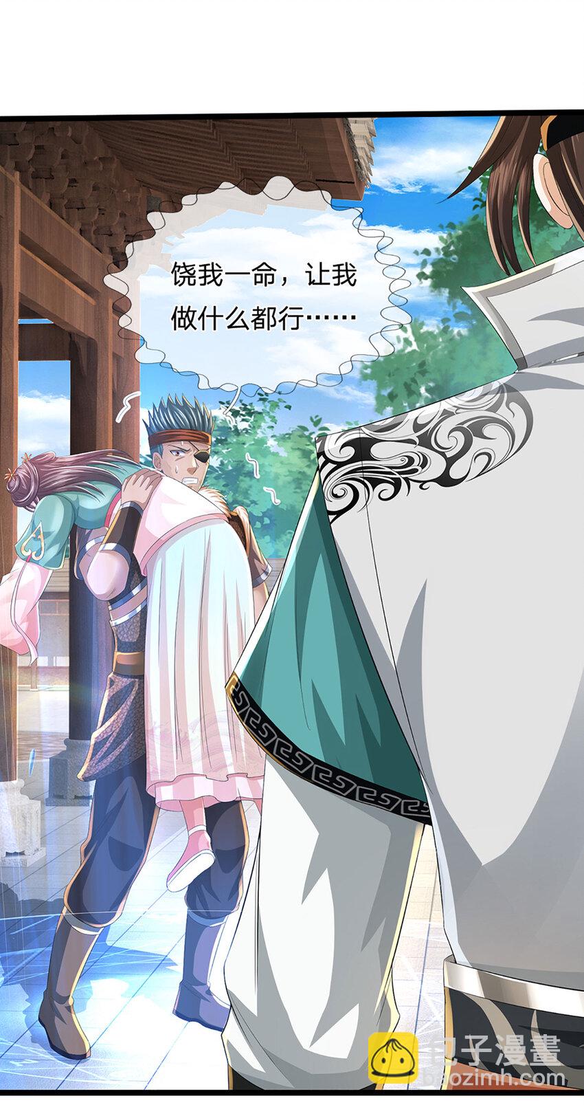 第12话 下辈子做个好人(1/2)-第12话