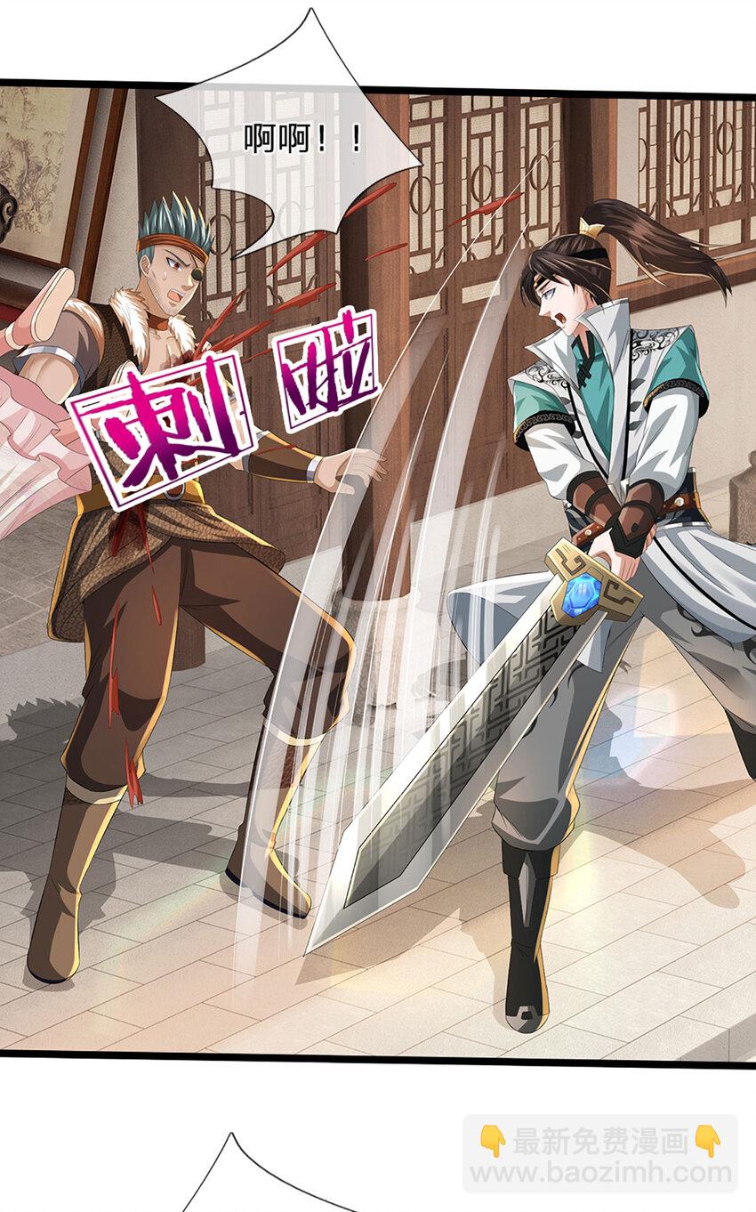 第12话 下辈子做个好人(1/2)-第12话