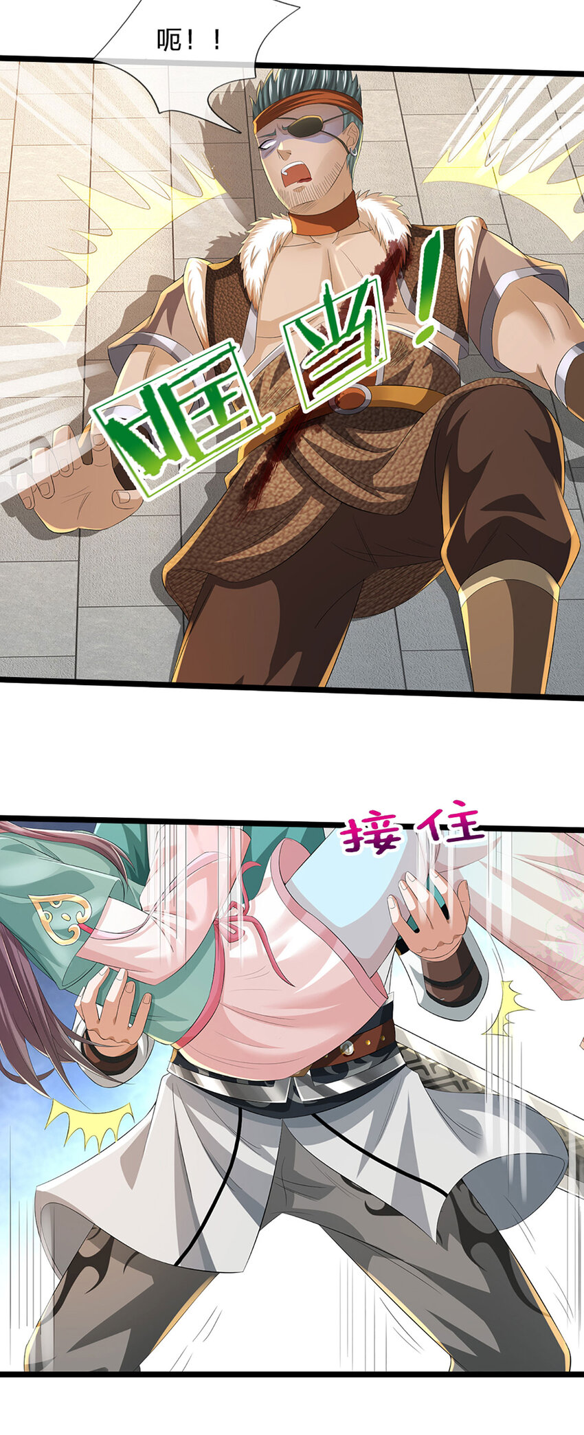 第12话 下辈子做个好人(1/2)-第12话