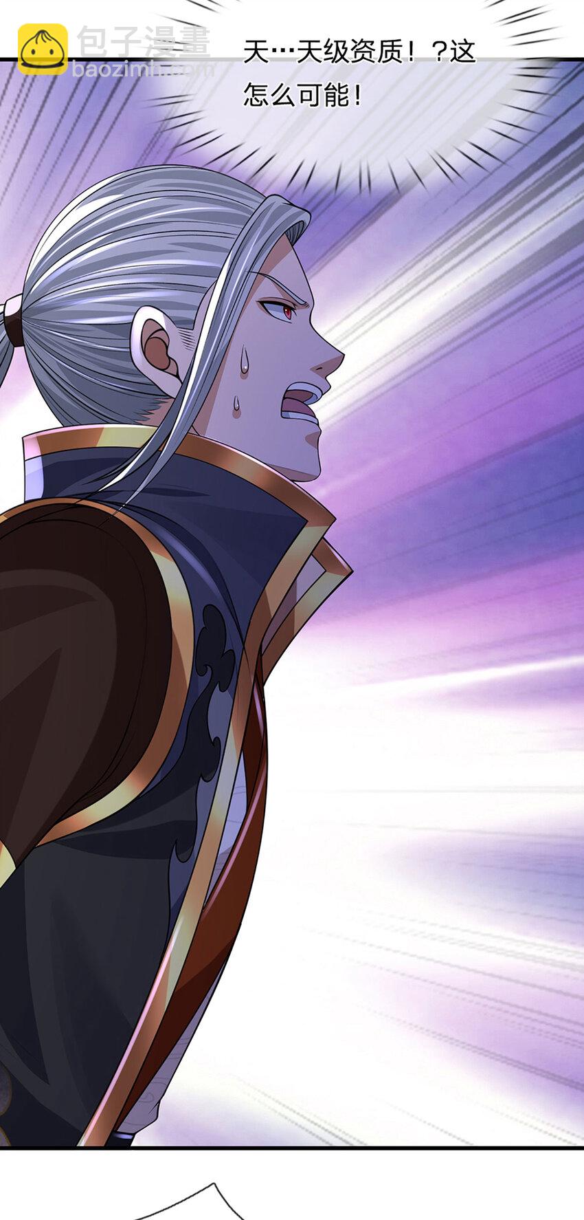 第14话 你是我永远的师兄(1/2)-第14话