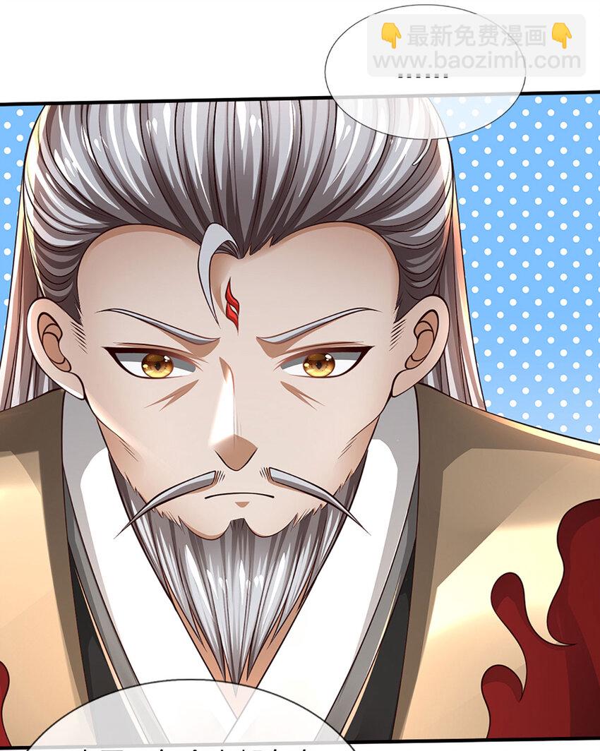 第14话 你是我永远的师兄(1/2)-第14话