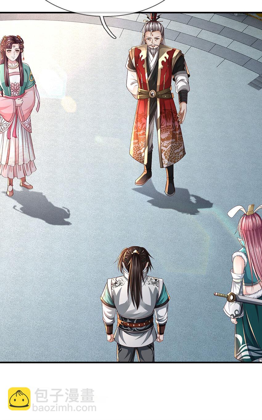 第14话 你是我永远的师兄(1/2)-第14话