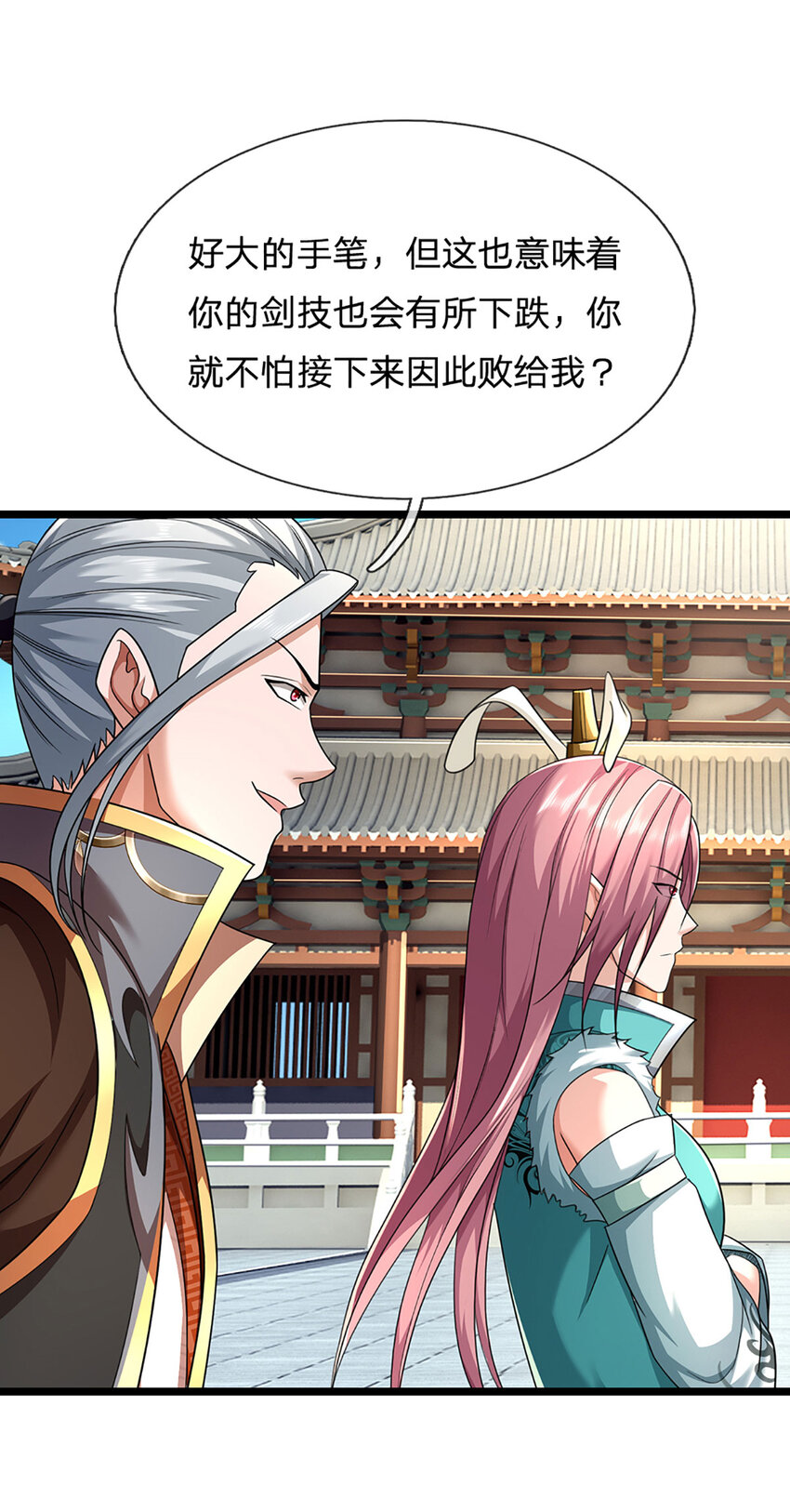 第18话 剑心迷失，胜负已分(1/2)-第18话