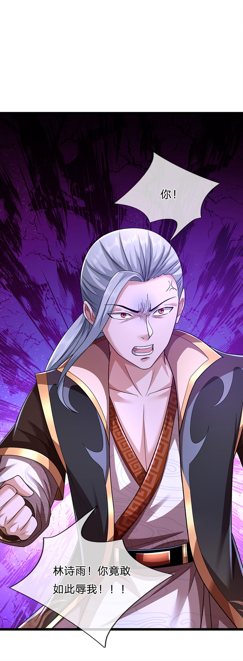 第18话 剑心迷失，胜负已分(1/2)-第18话