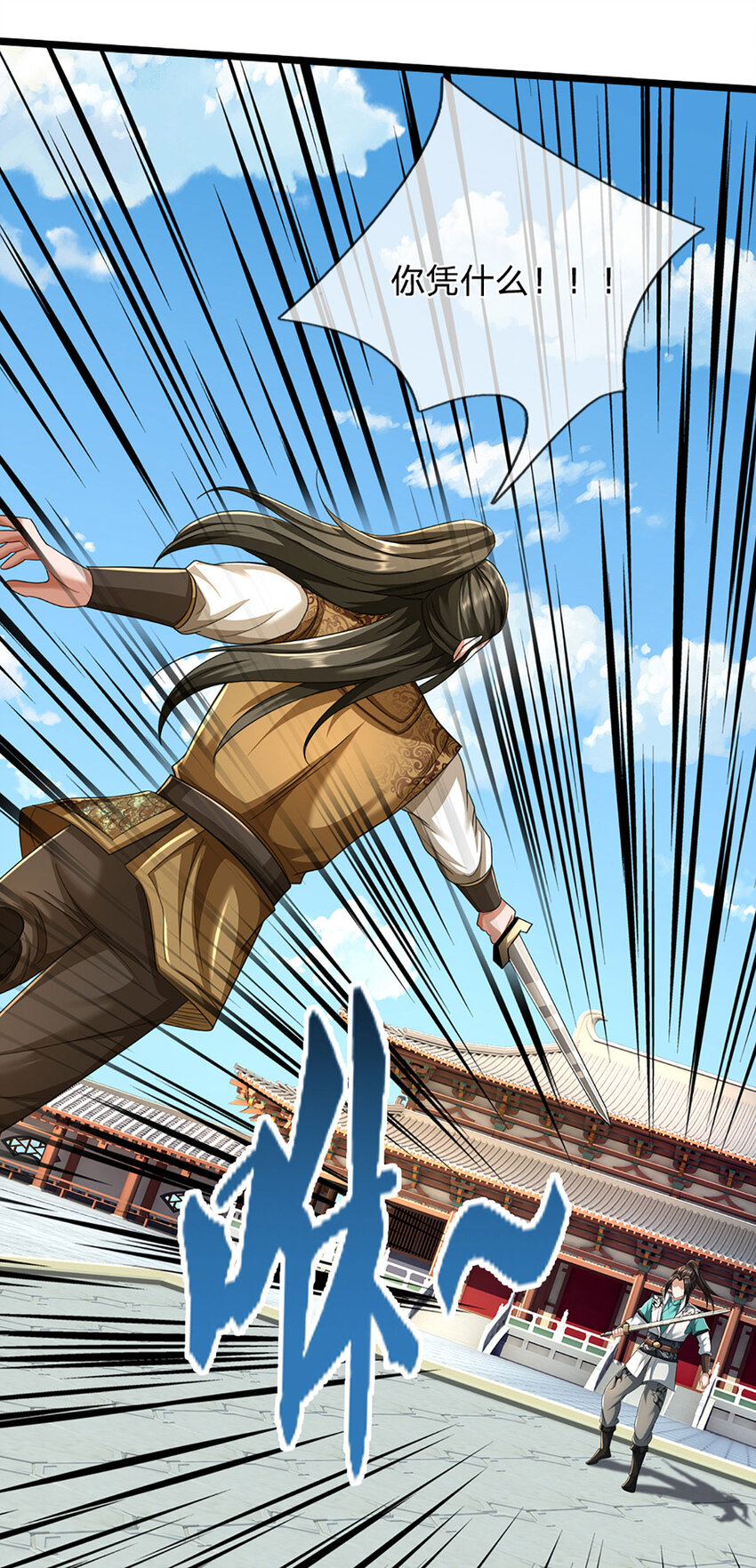 第18话 剑心迷失，胜负已分(1/2)-第18话