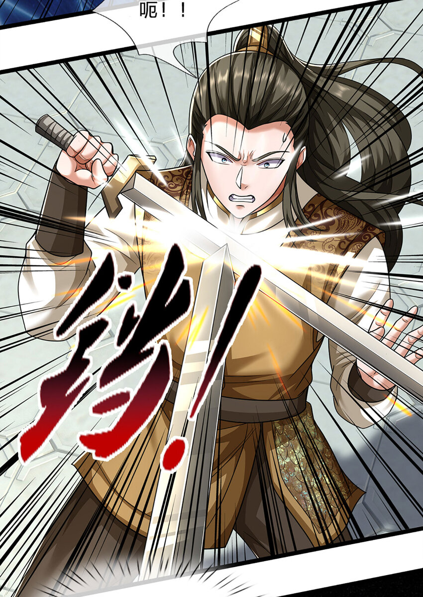 第18话 剑心迷失，胜负已分(1/2)-第18话