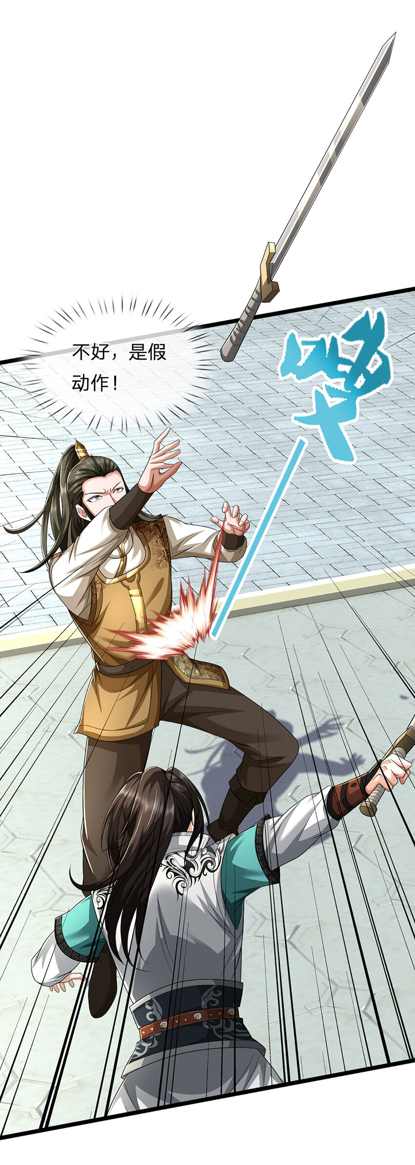 第18话 剑心迷失，胜负已分(1/2)-第18话