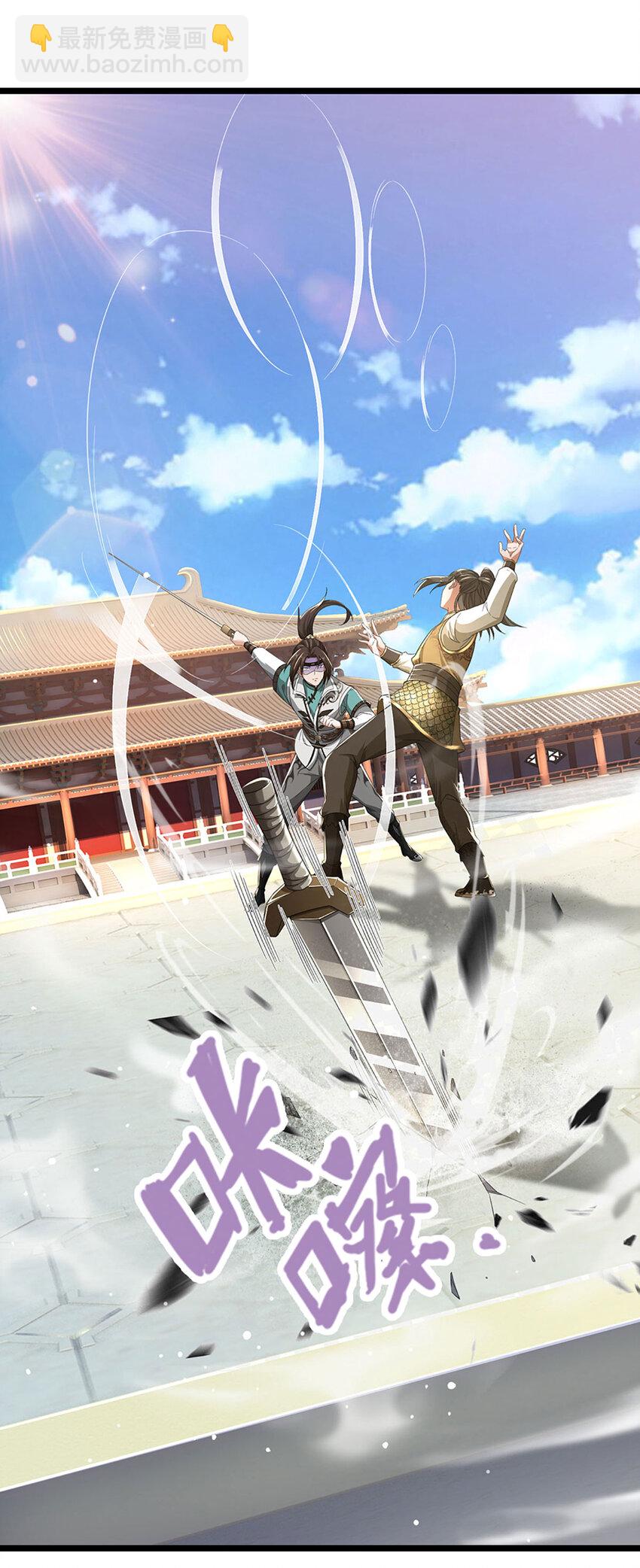 第18话 剑心迷失，胜负已分(1/2)-第18话