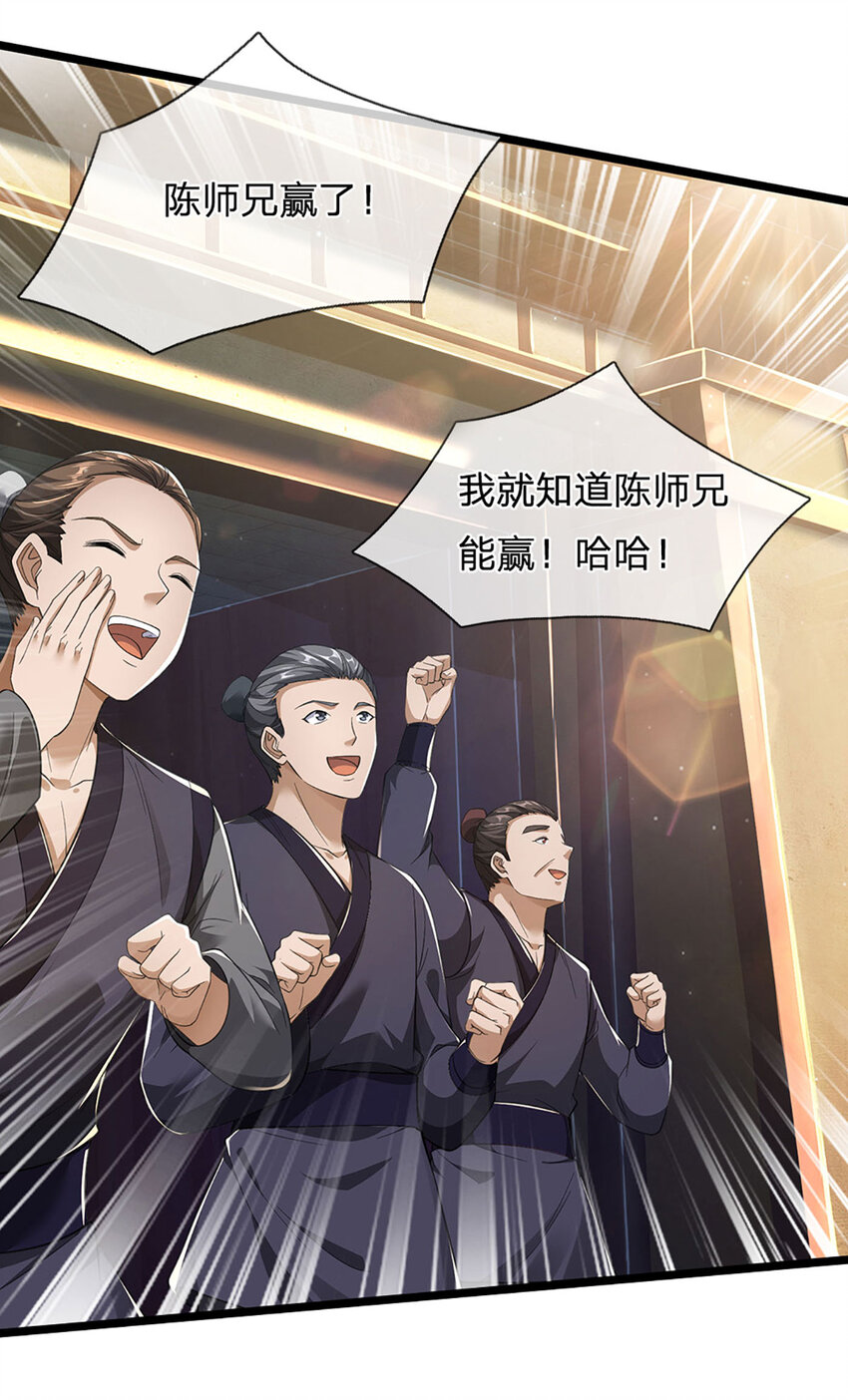 第18话 剑心迷失，胜负已分(1/2)-第18话