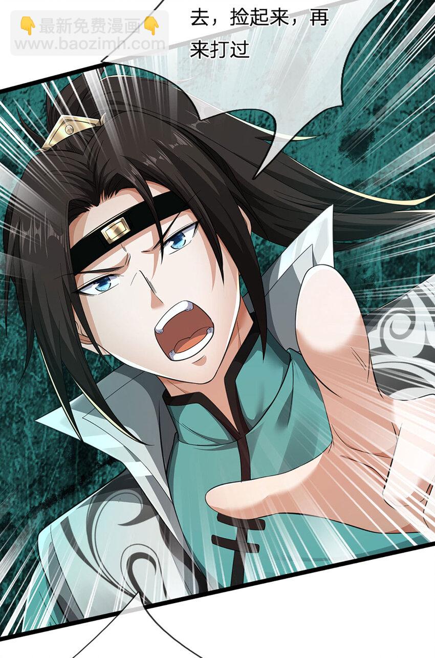 第18话 剑心迷失，胜负已分(1/2)-第18话