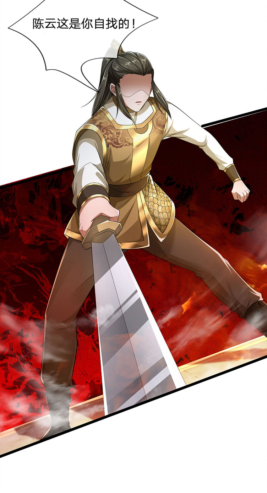 第18话 剑心迷失，胜负已分(1/2)-第18话