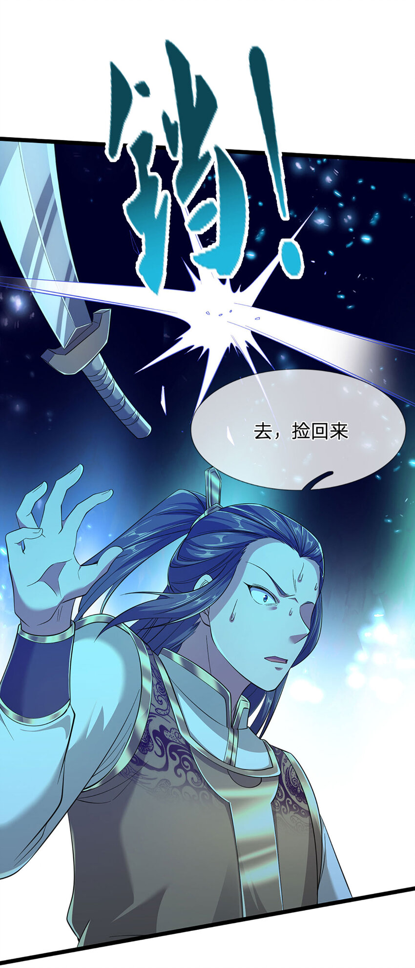 第18话 剑心迷失，胜负已分(1/2)-第18话