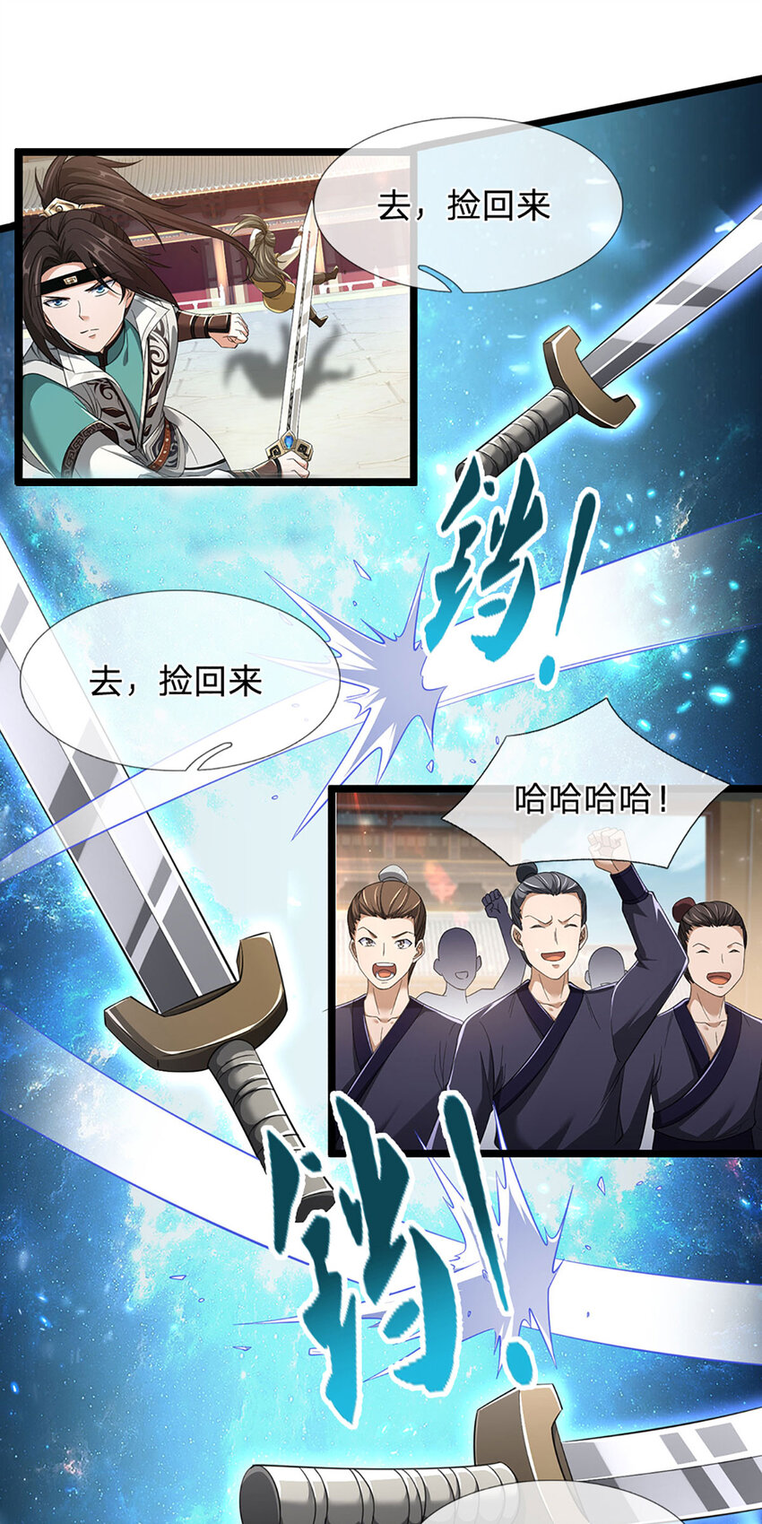 第18话 剑心迷失，胜负已分(1/2)-第18话