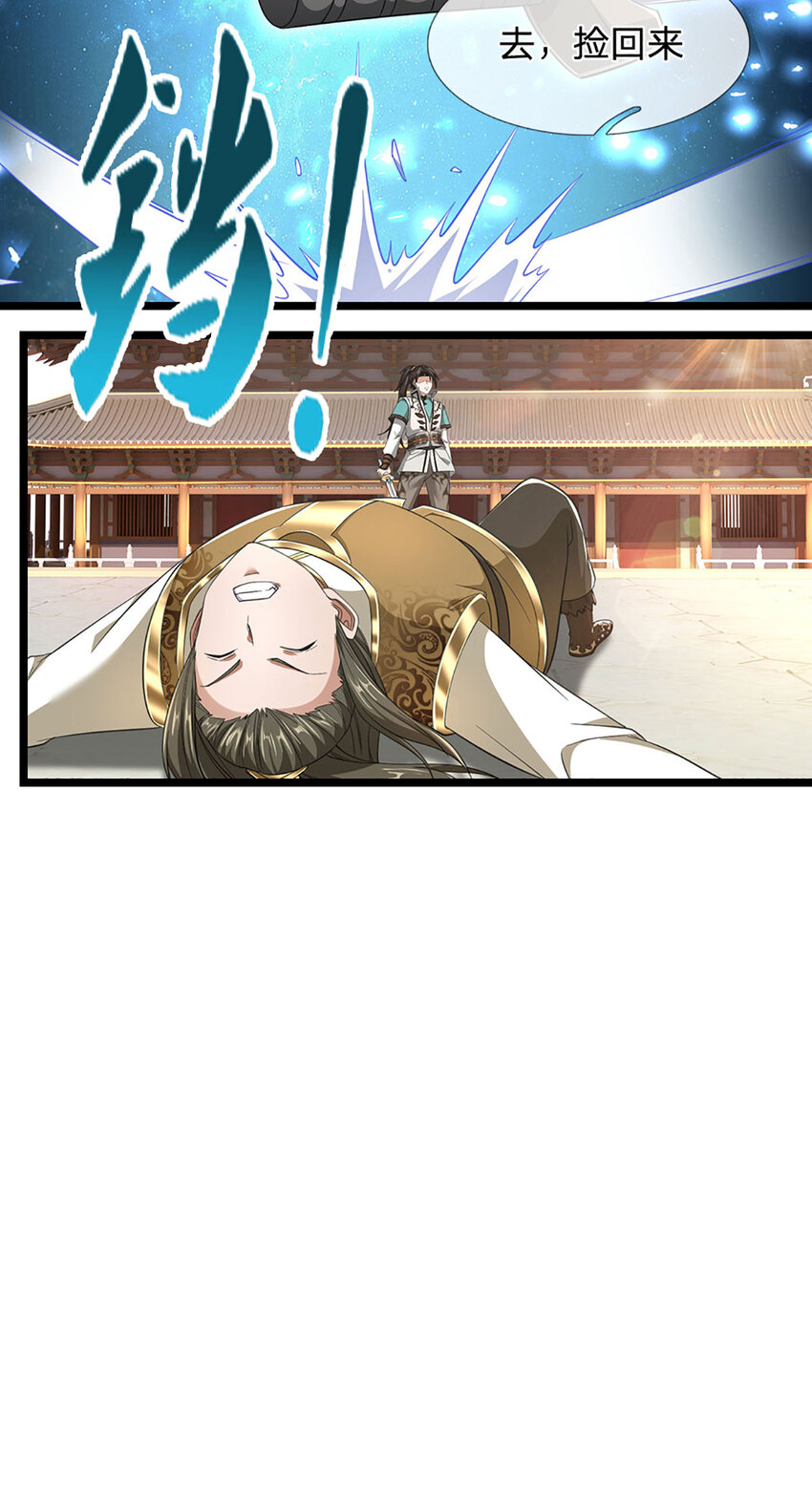 第18话 剑心迷失，胜负已分(1/2)-第18话