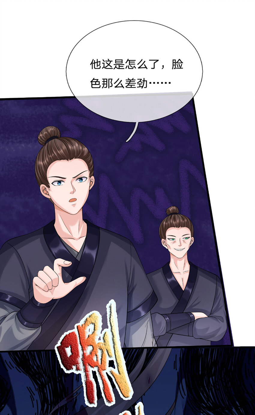 第18话 剑心迷失，胜负已分(1/2)-第18话