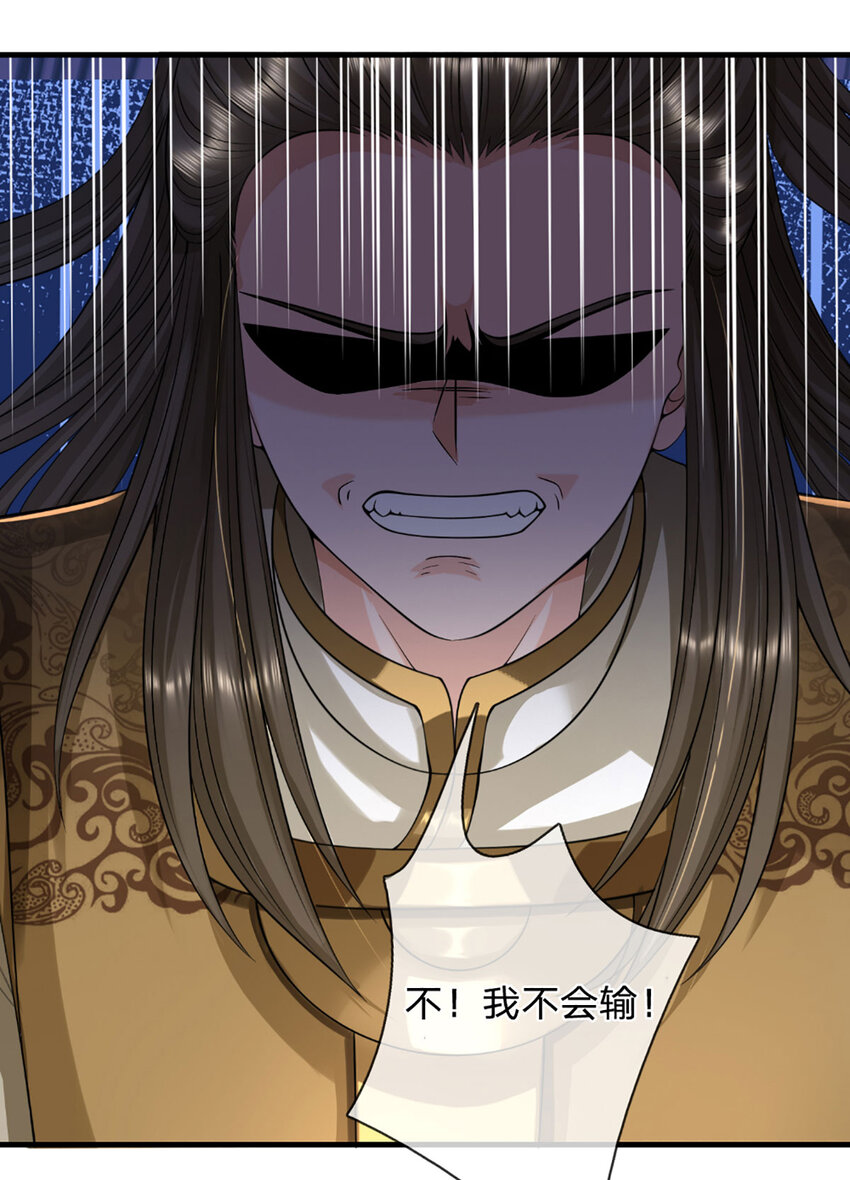 第18话 剑心迷失，胜负已分(1/2)-第18话