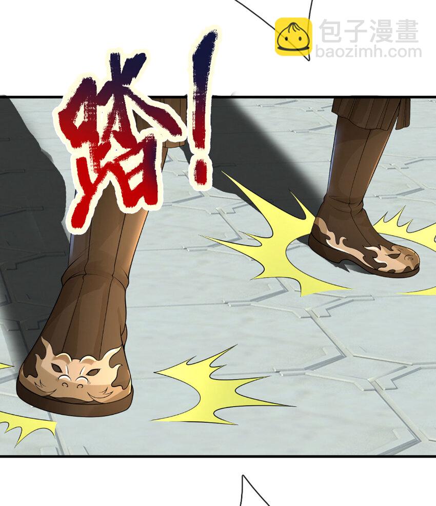 第18话 剑心迷失，胜负已分(1/2)-第18话