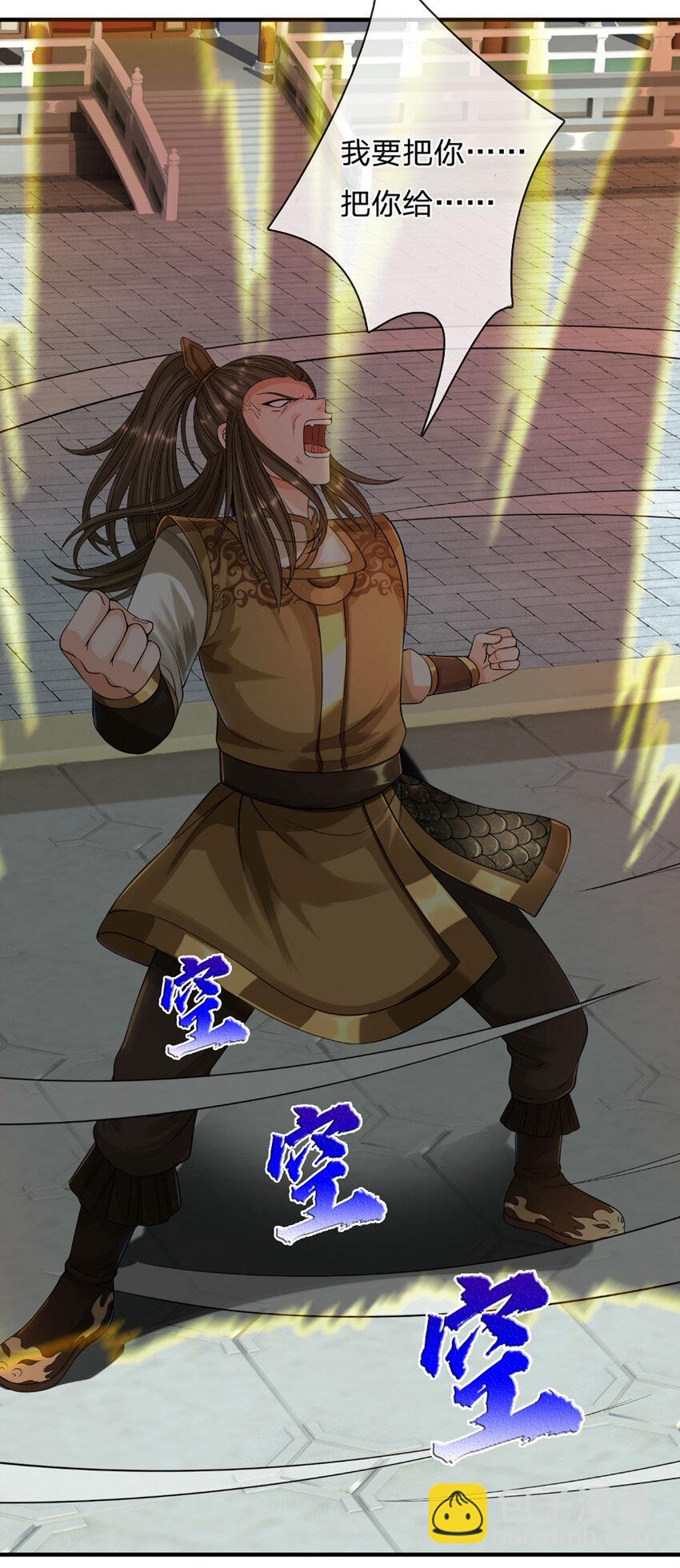 第18话 剑心迷失，胜负已分(1/2)-第18话