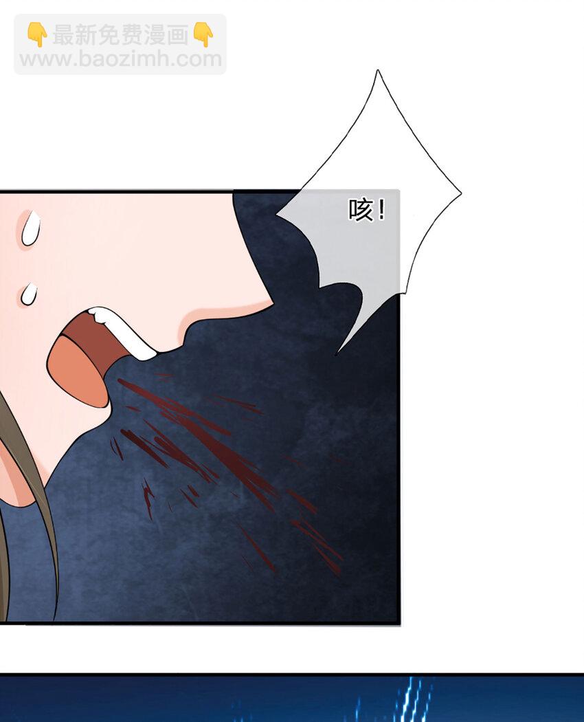 第18话 剑心迷失，胜负已分(1/2)-第18话