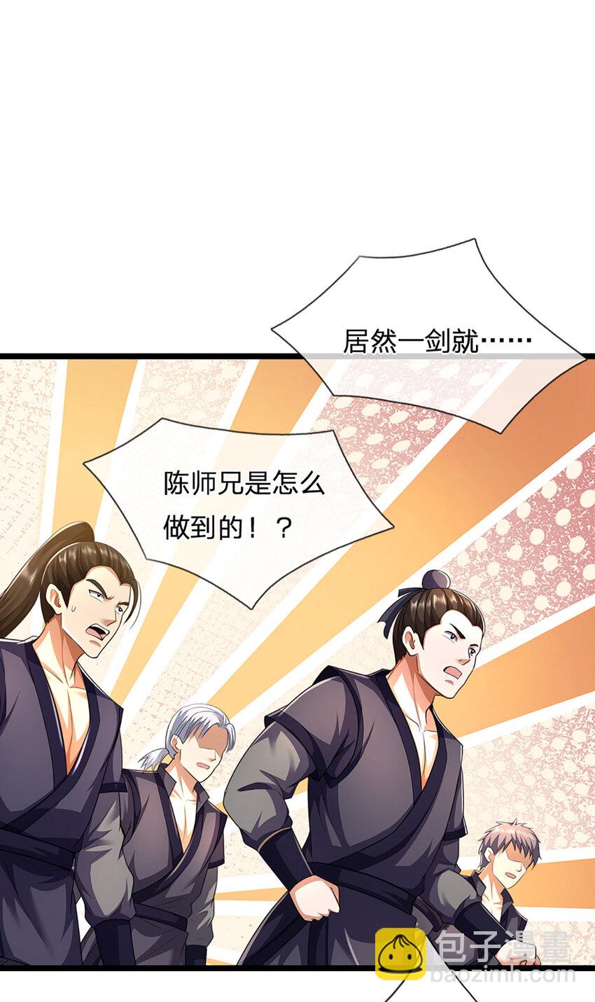 第18话 剑心迷失，胜负已分(1/2)-第18话