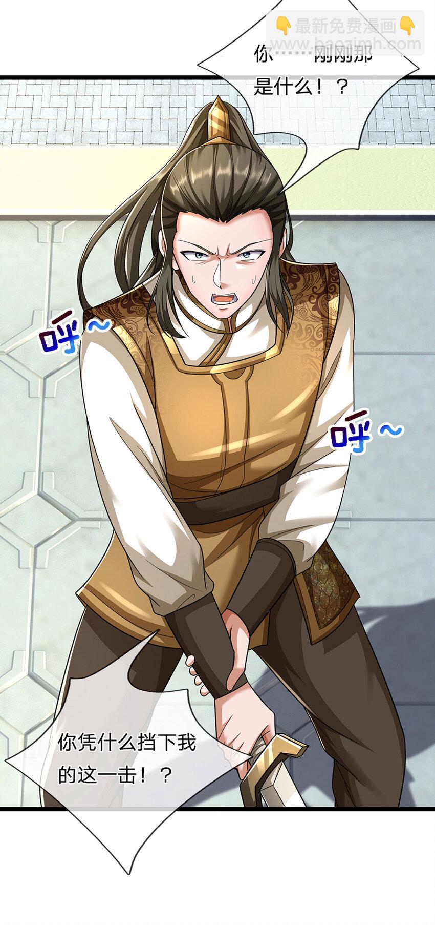 第18话 剑心迷失，胜负已分(1/2)-第18话