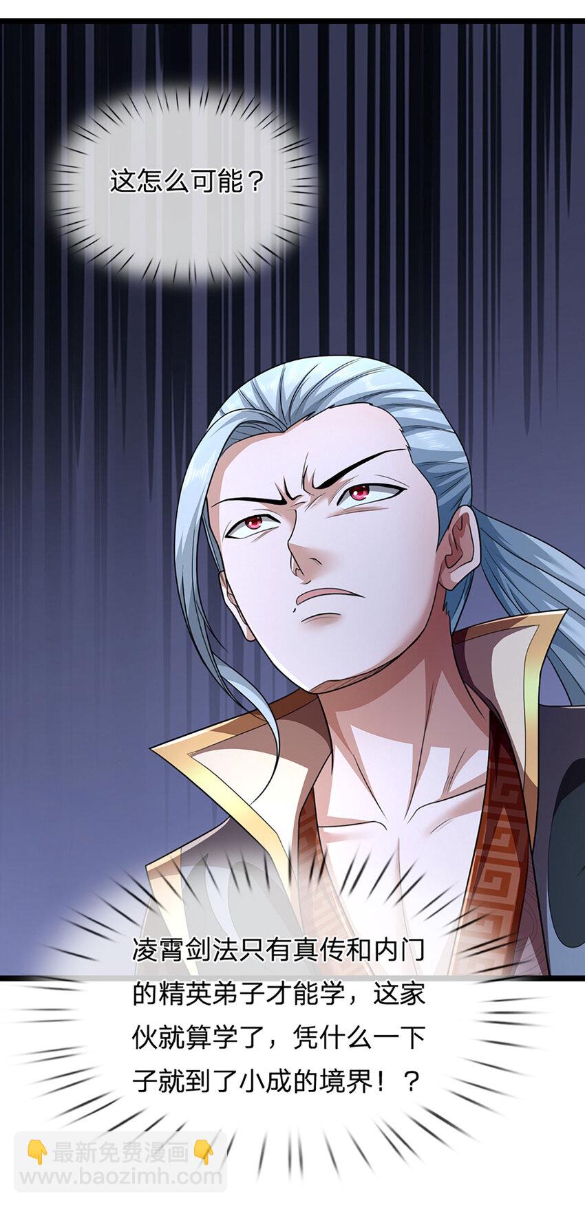 第18话 剑心迷失，胜负已分(1/2)-第18话