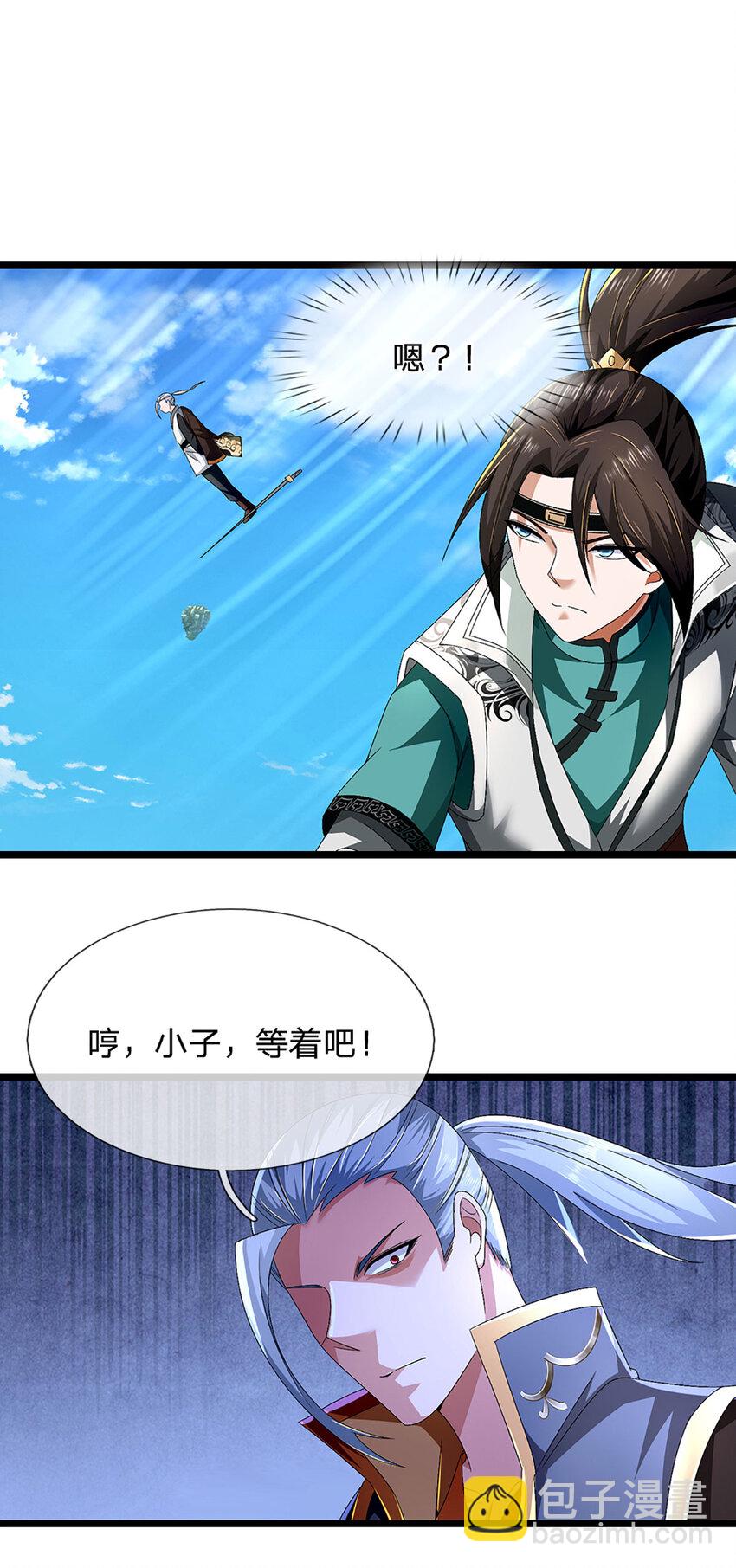 第20话 分散探索，比拼机缘(1/2)-第20话