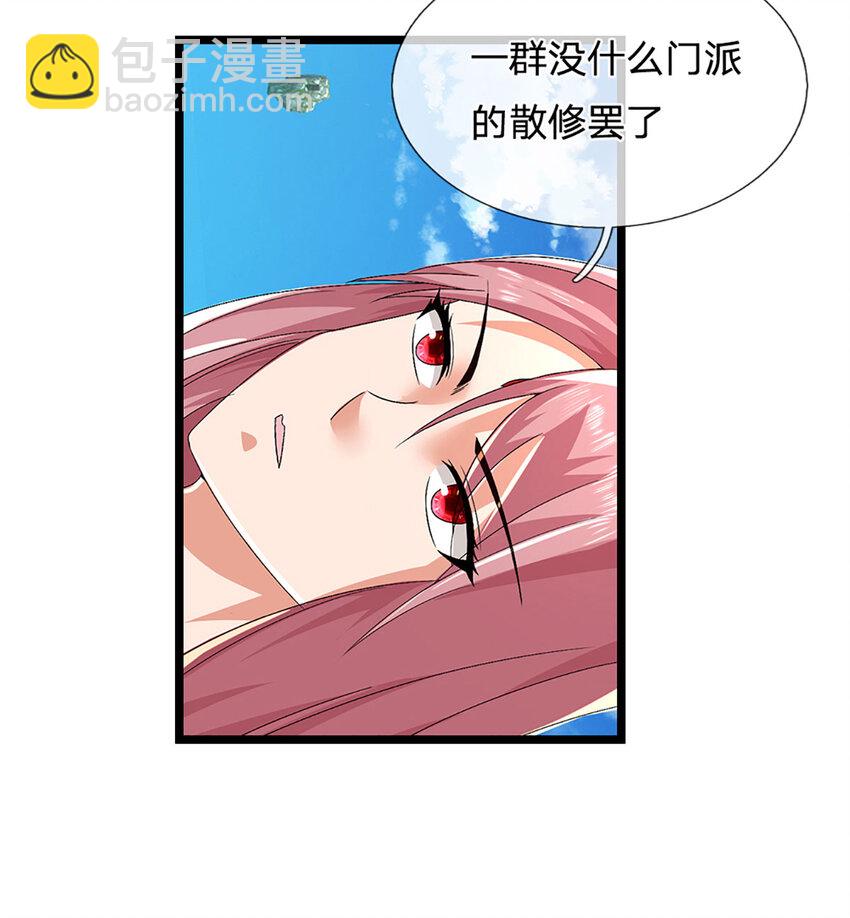 第20话 分散探索，比拼机缘(1/2)-第20话