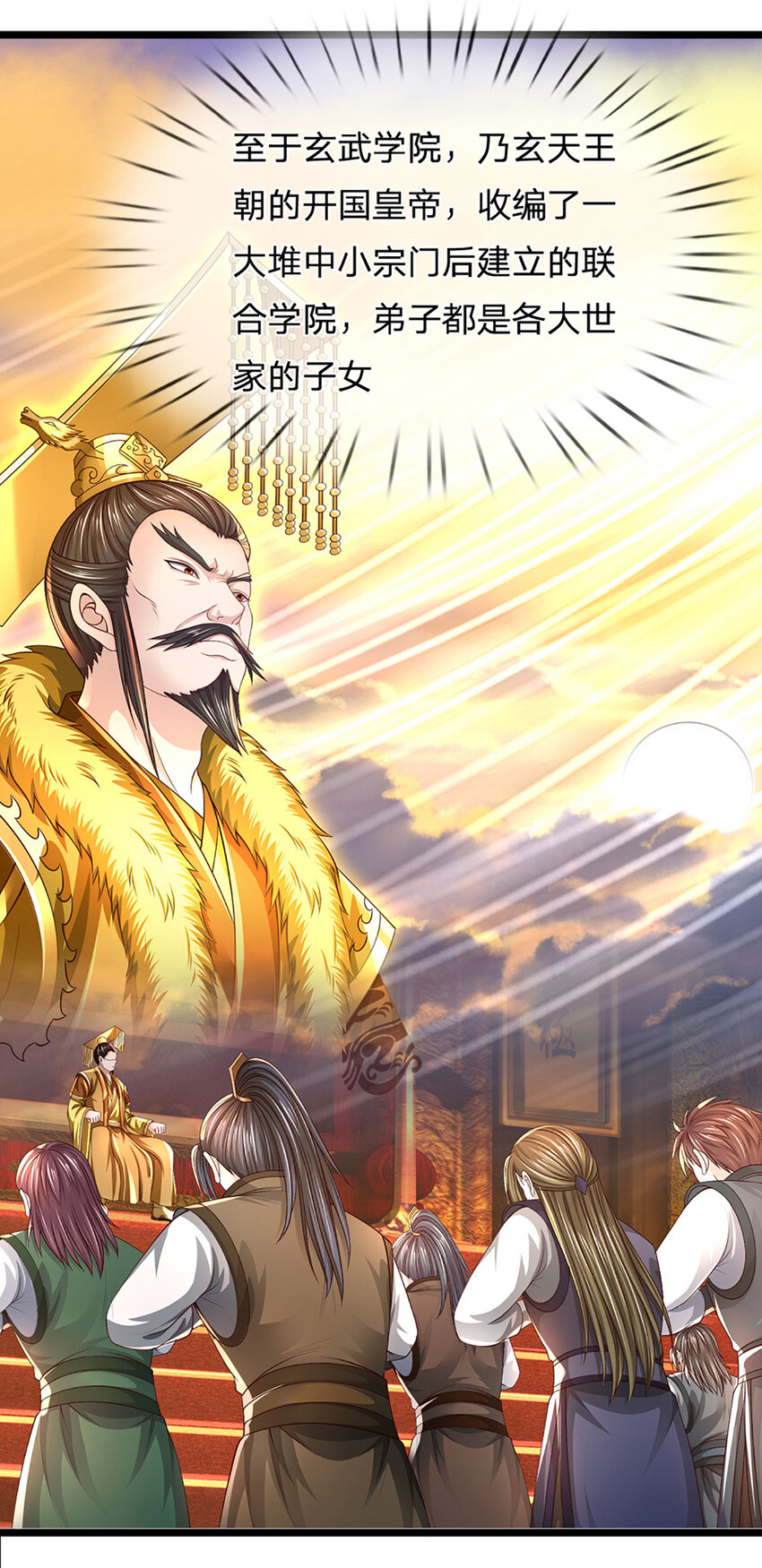 第20话 分散探索，比拼机缘(1/2)-第20话