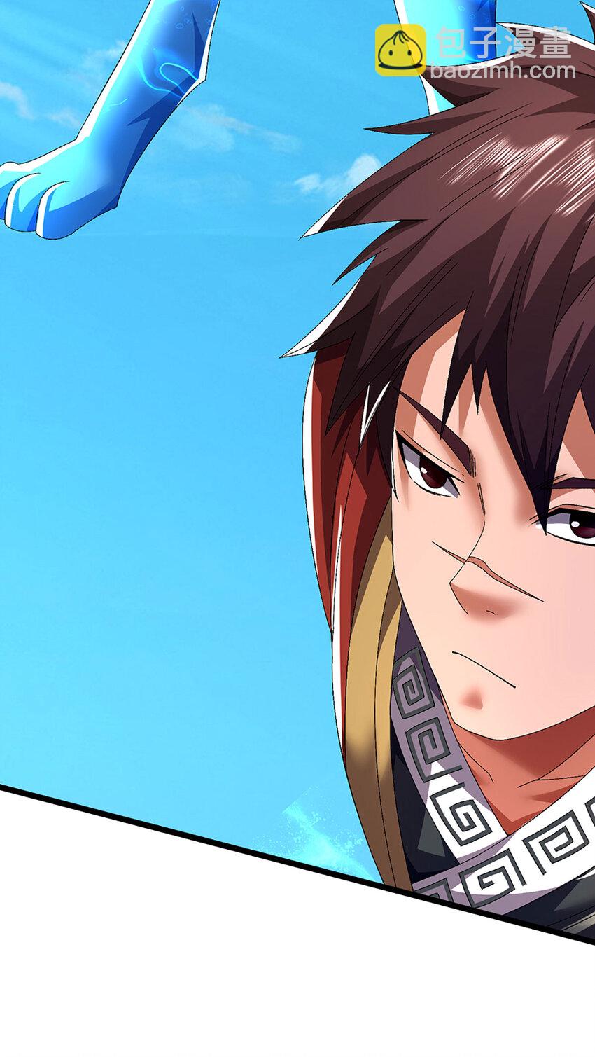 第20话 分散探索，比拼机缘(1/2)-第20话