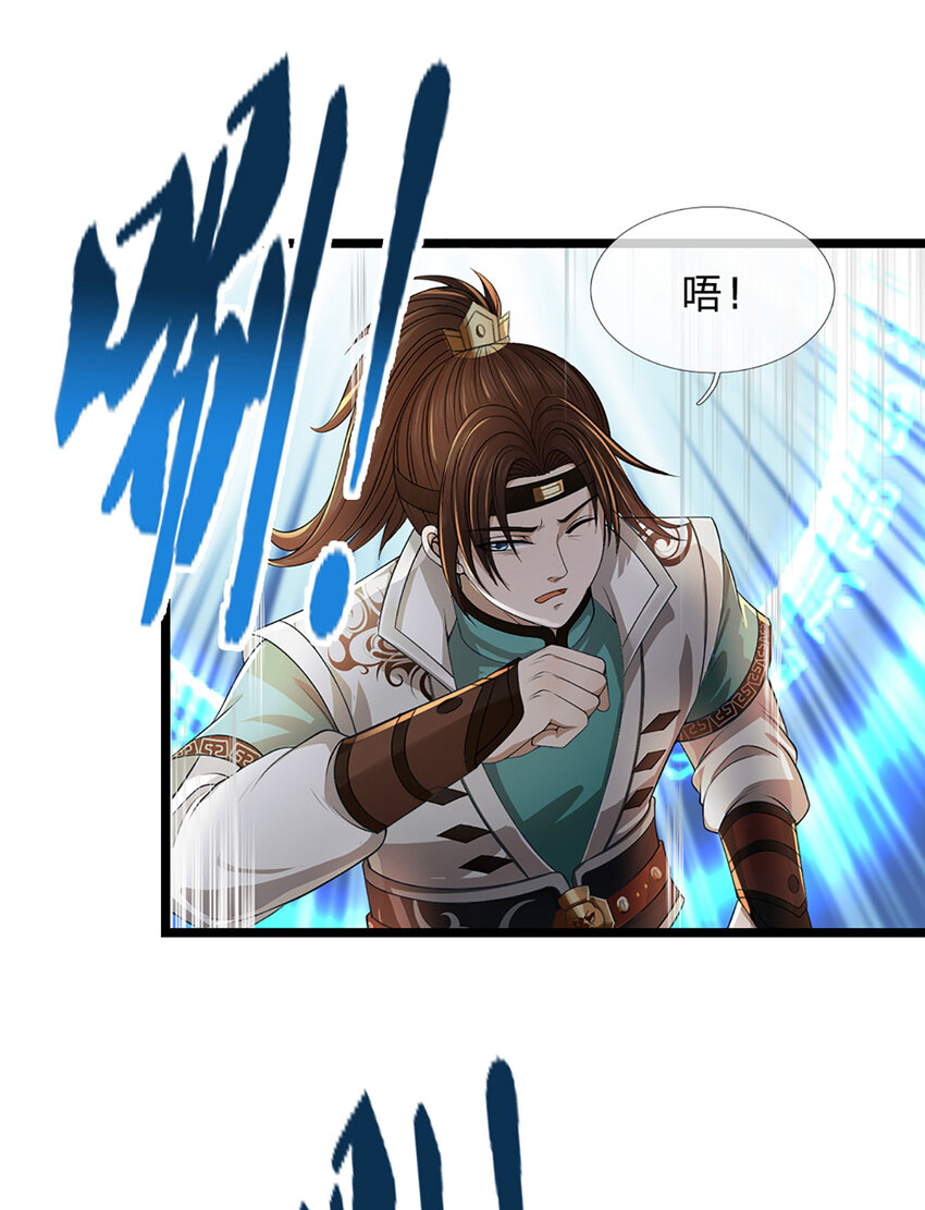 第20话 分散探索，比拼机缘(1/2)-第20话