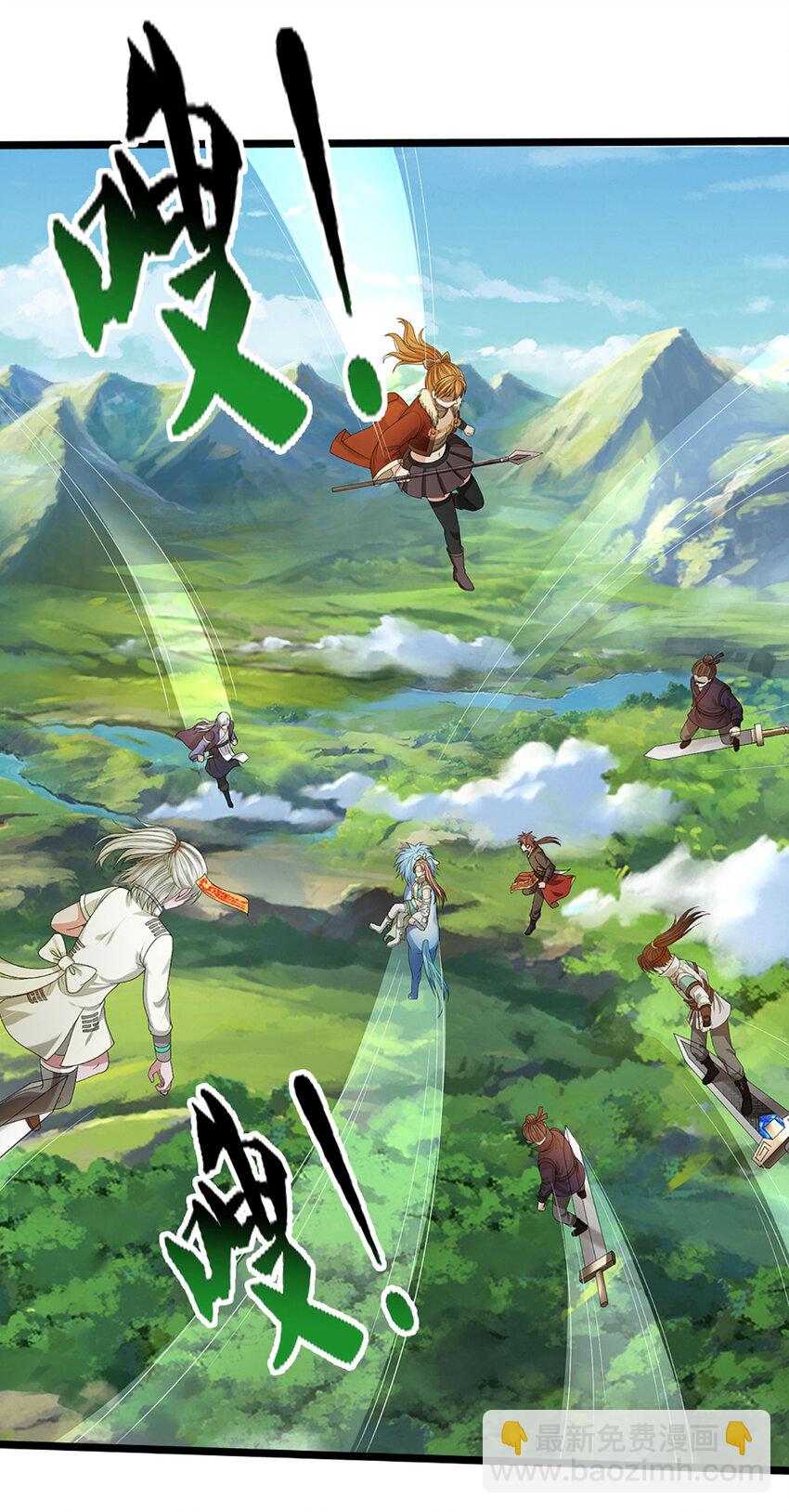 第20话 分散探索，比拼机缘(1/2)-第20话