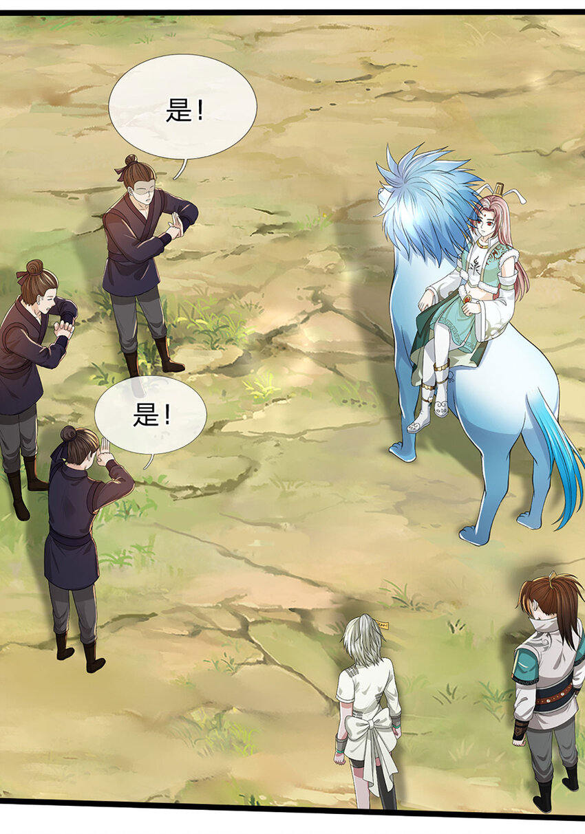 第20话 分散探索，比拼机缘(1/2)-第20话