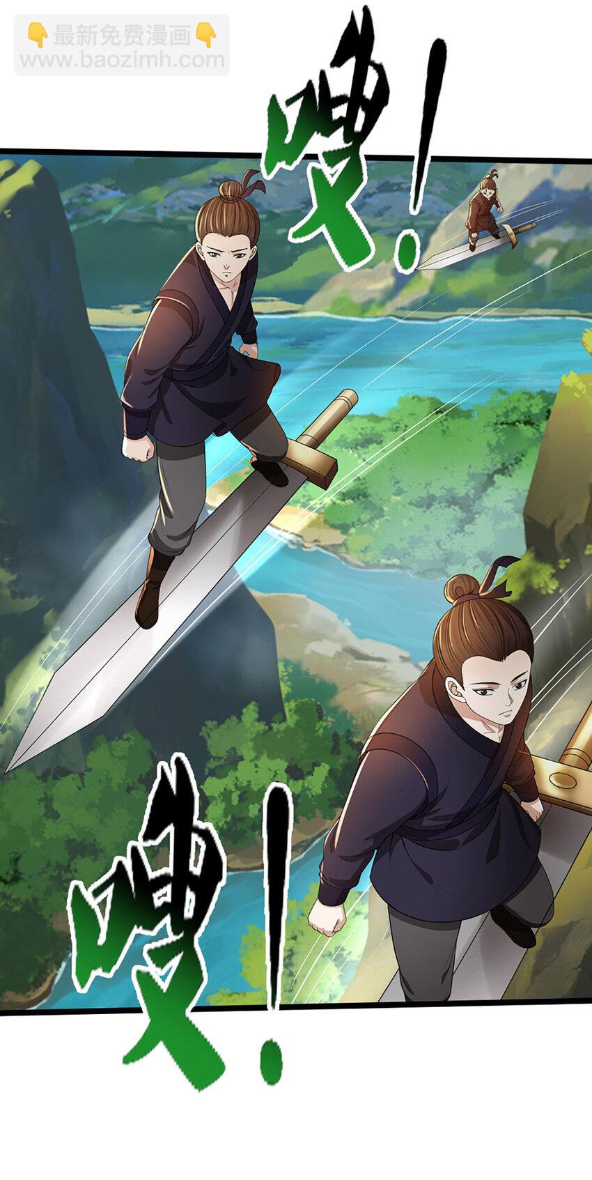 第20话 分散探索，比拼机缘(1/2)-第20话