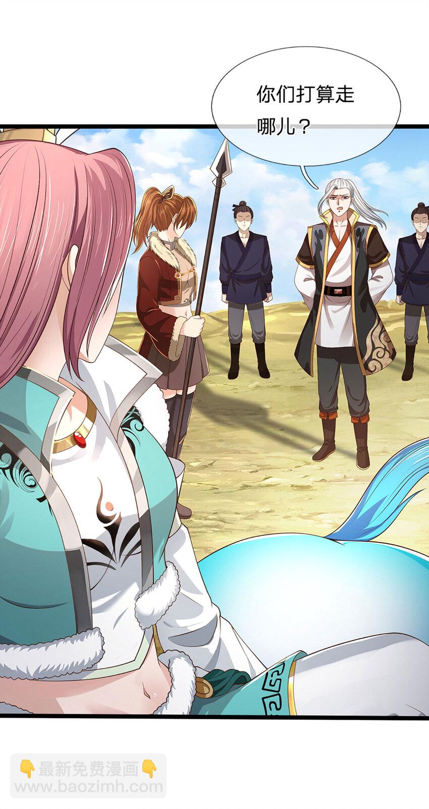 第20话 分散探索，比拼机缘(1/2)-第20话