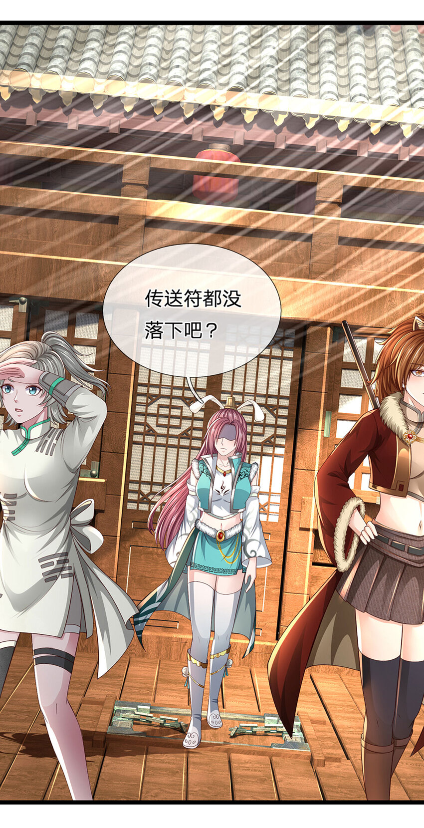 第20话 分散探索，比拼机缘(1/2)-第20话