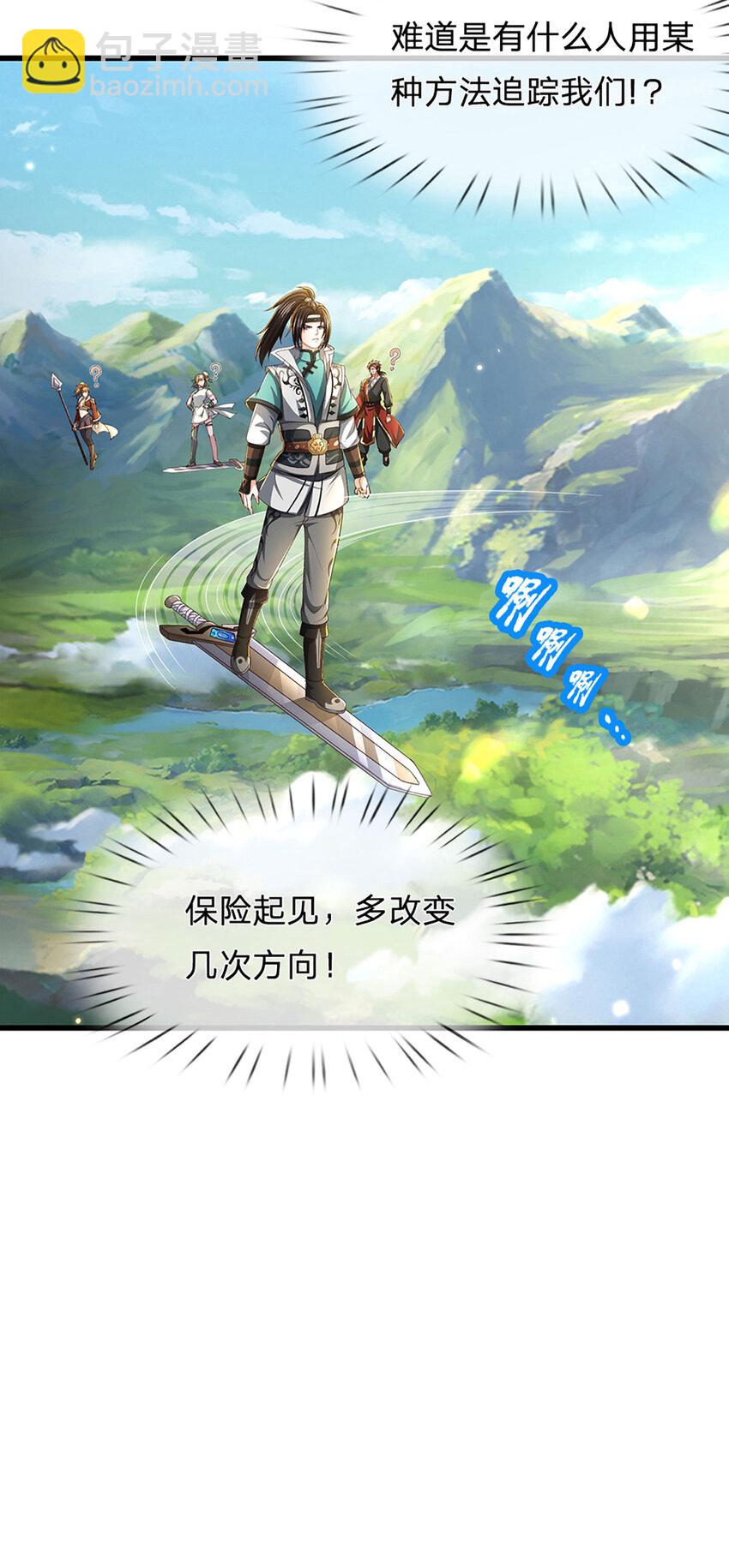 第24话 埋伏失败，新仇旧怨(1/2)-第24话