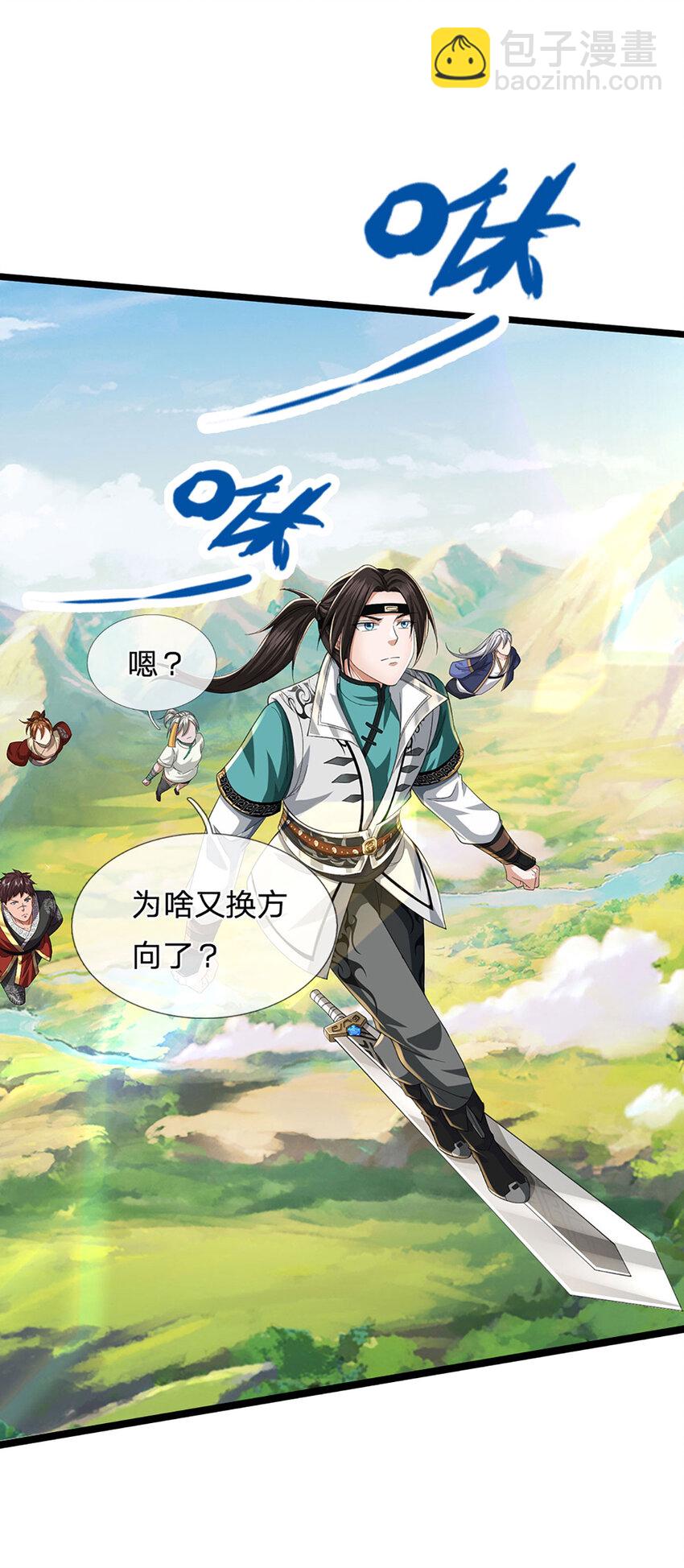 第24话 埋伏失败，新仇旧怨(1/2)-第24话