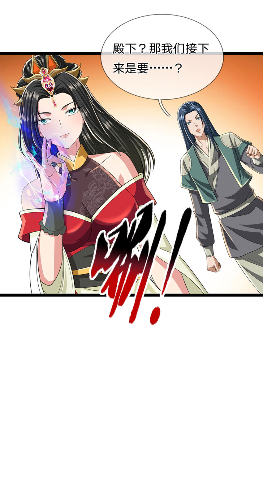 第24话 埋伏失败，新仇旧怨(1/2)-第24话