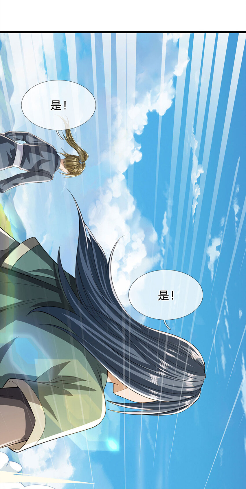 第24话 埋伏失败，新仇旧怨(1/2)-第24话