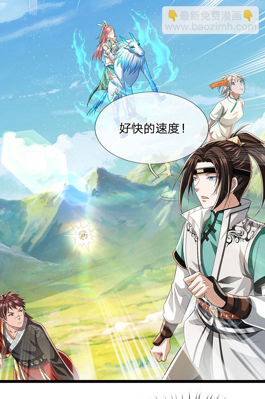 第24话 埋伏失败，新仇旧怨(1/2)-第24话