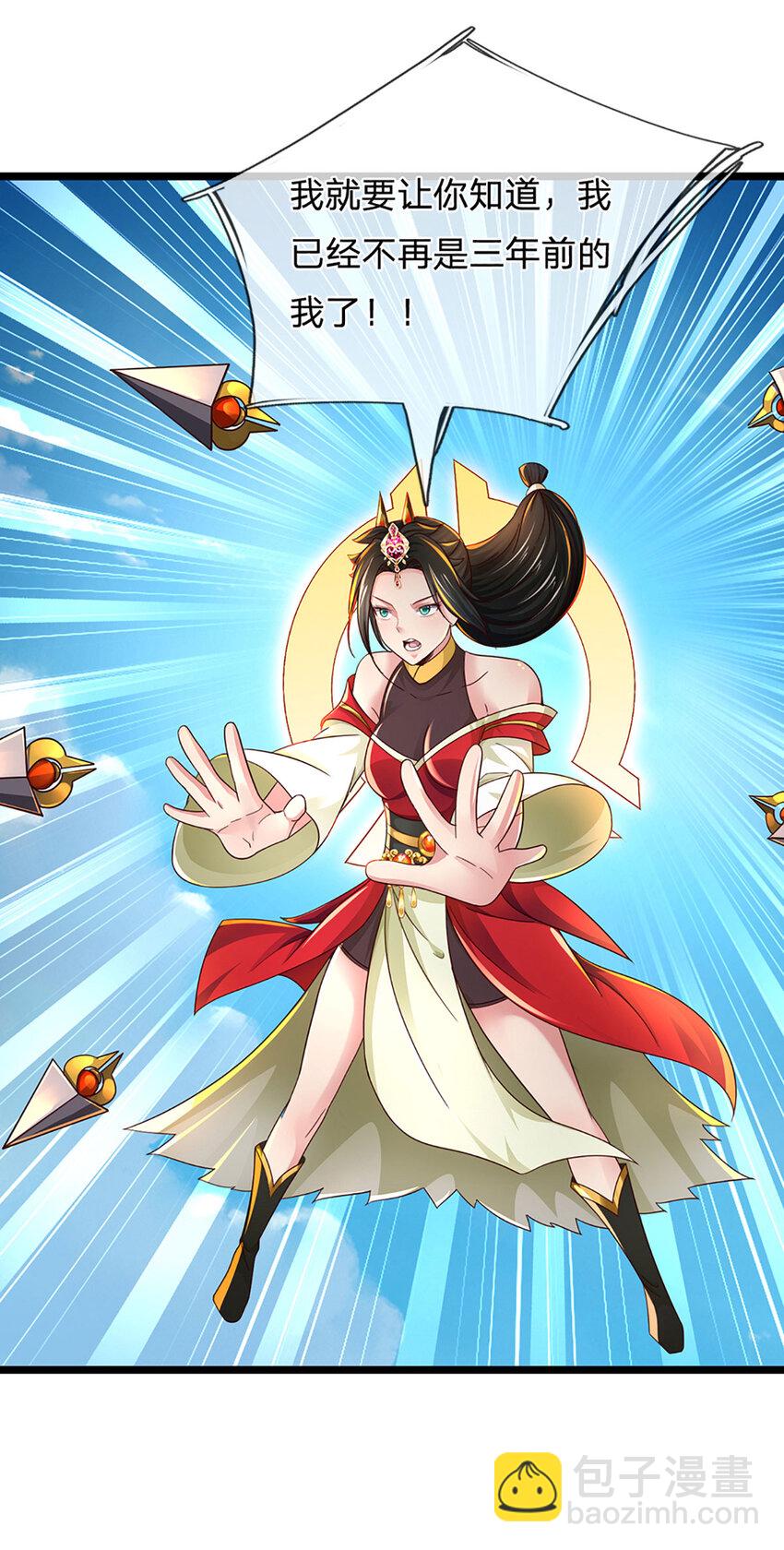 第24话 埋伏失败，新仇旧怨(1/2)-第24话