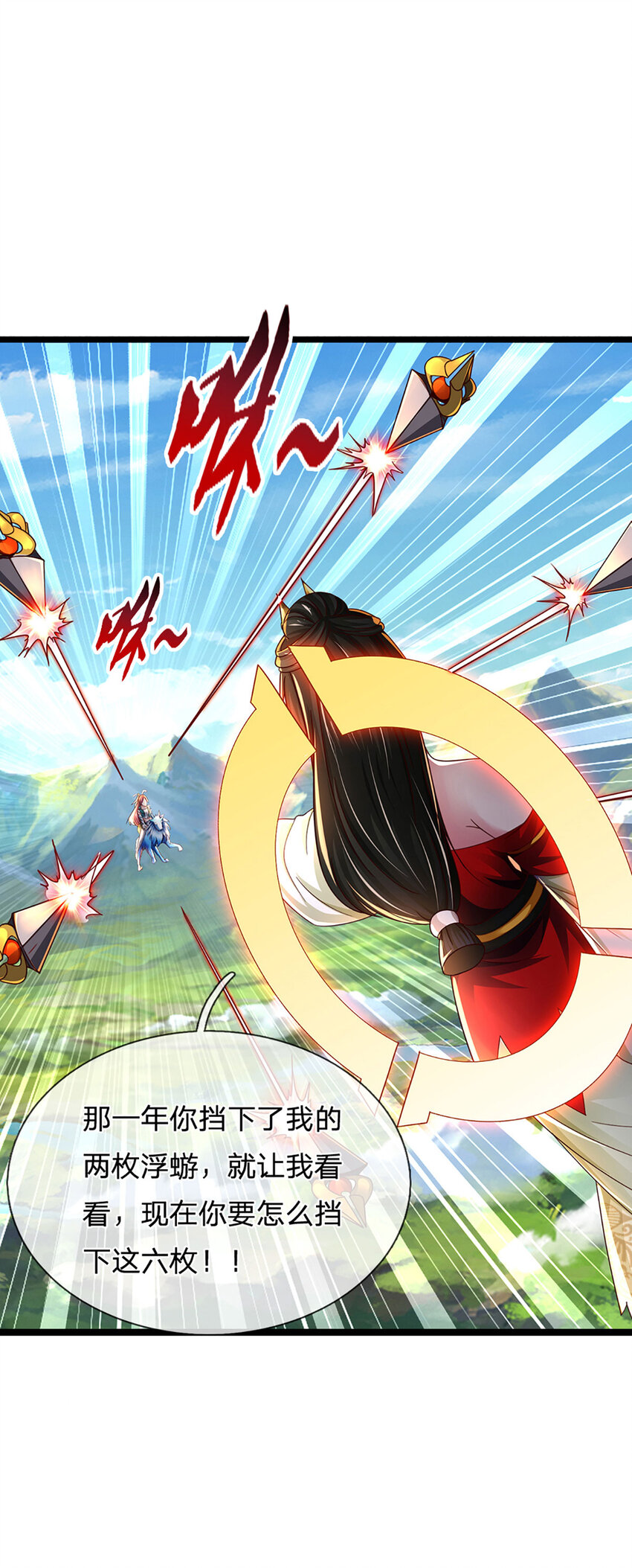 第24话 埋伏失败，新仇旧怨(1/2)-第24话