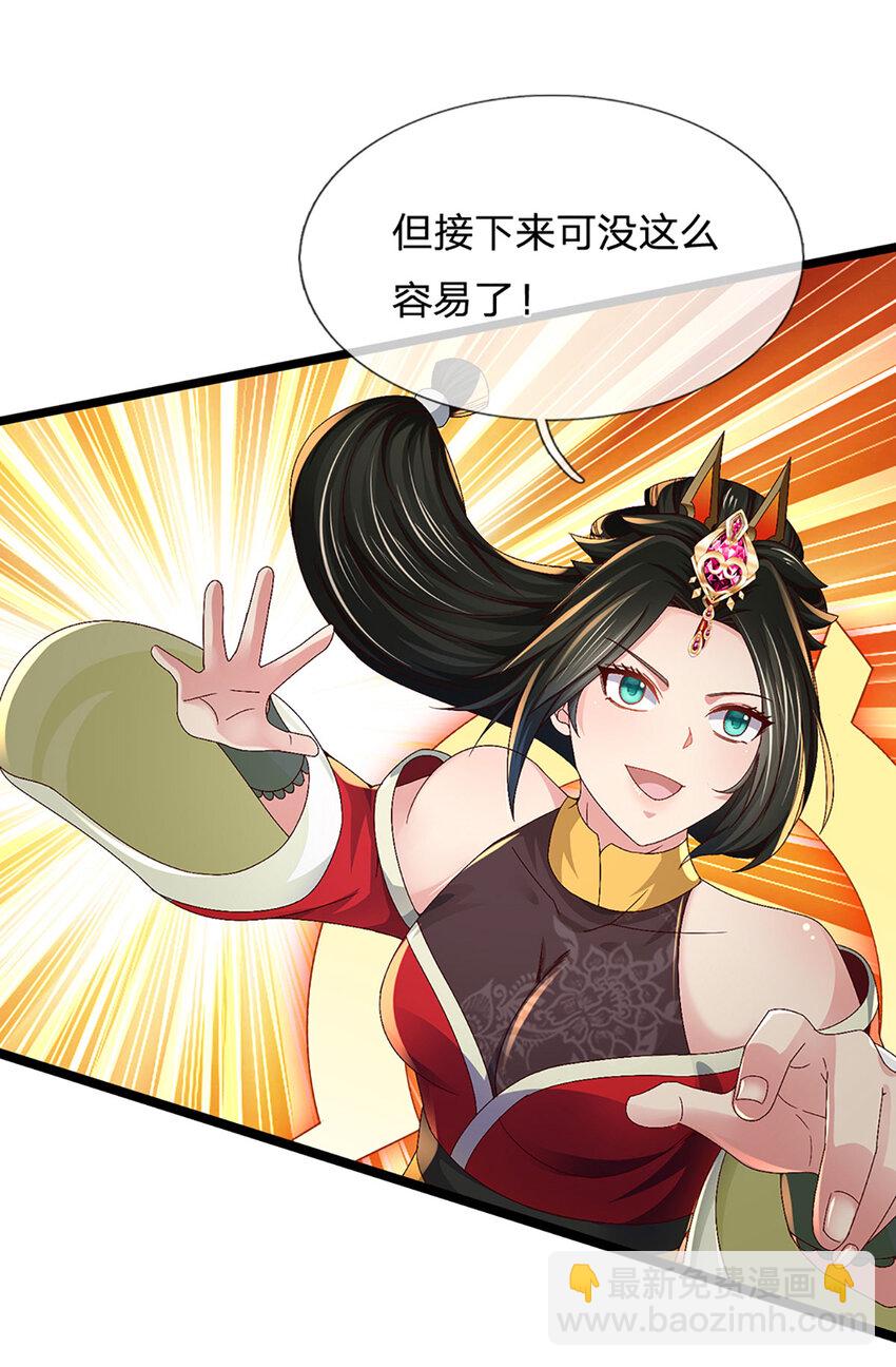 第24话 埋伏失败，新仇旧怨(1/2)-第24话