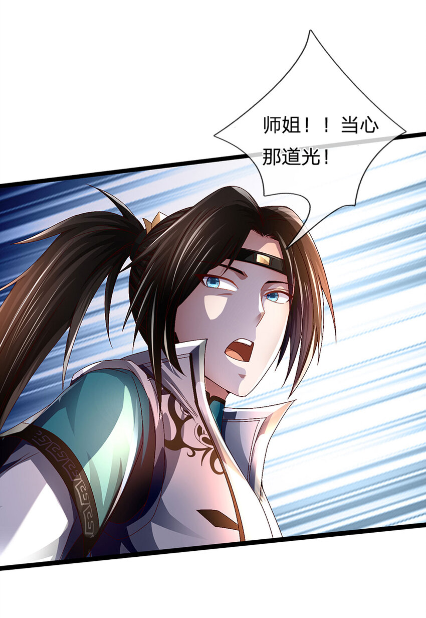 第24话 埋伏失败，新仇旧怨(1/2)-第24话