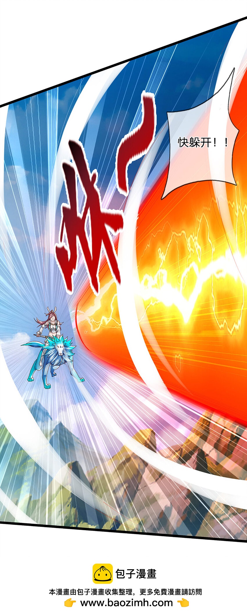 第24话 埋伏失败，新仇旧怨(1/2)-第24话