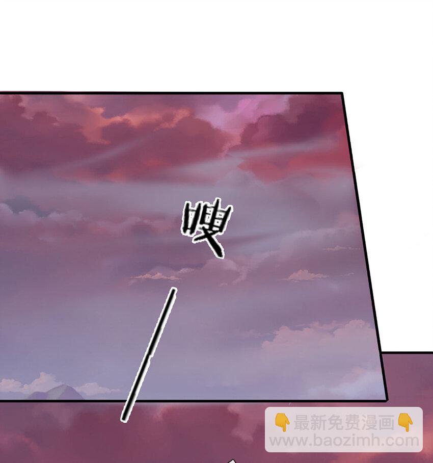 我能掠奪機緣 - 第26話 禍水東引(1/2) - 1