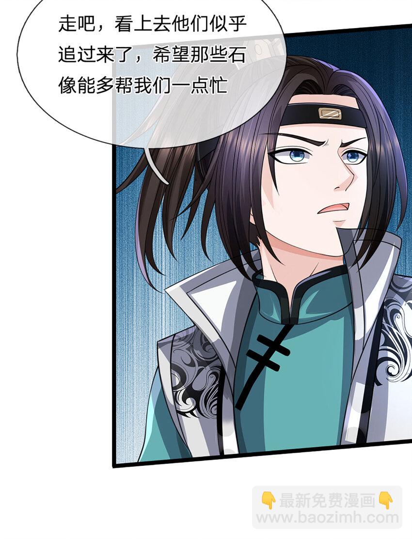 第30话 反击，殊死一搏-第30话