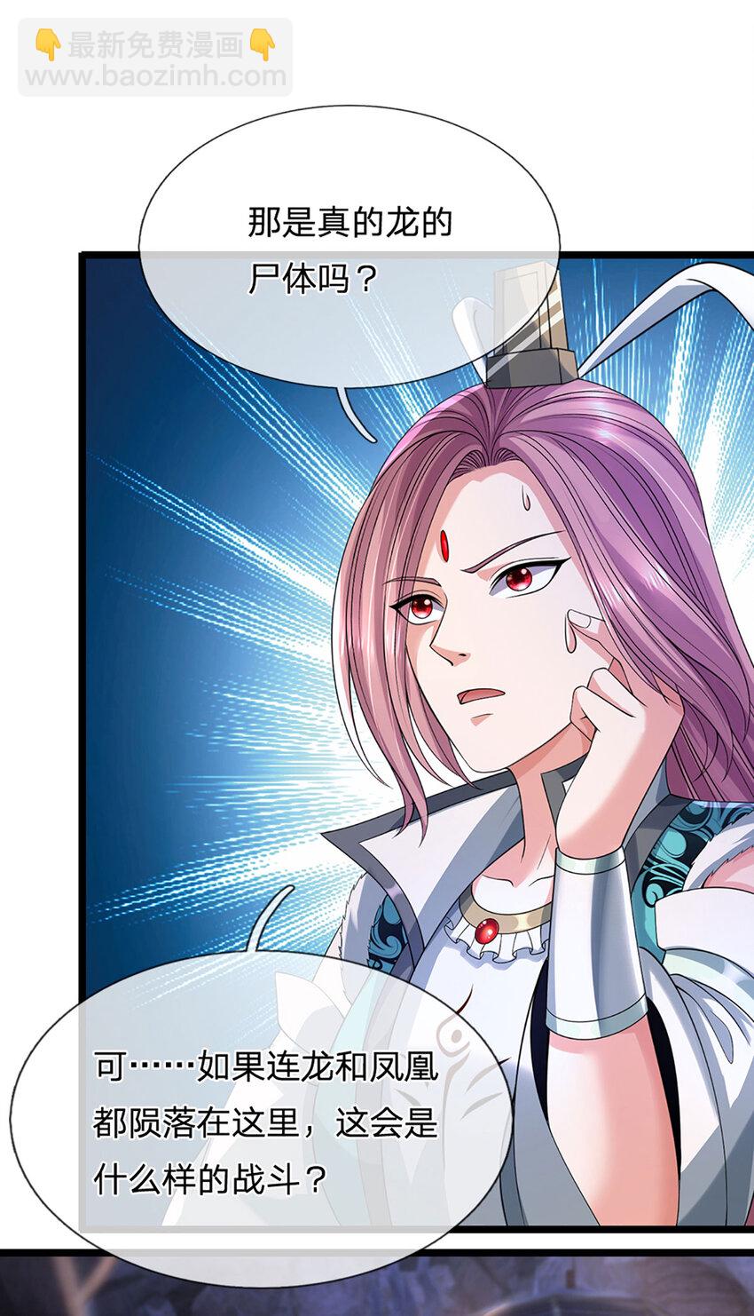 第30话 反击，殊死一搏-第30话